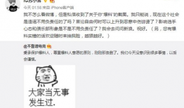 全福元吃瓜最新事件爆料,最新爆料揭露惊人内幕